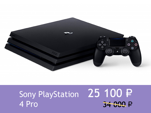 Sony PlayStation 4 Pro