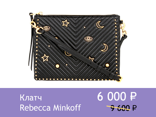 Клатч Rebecca Minkoff 